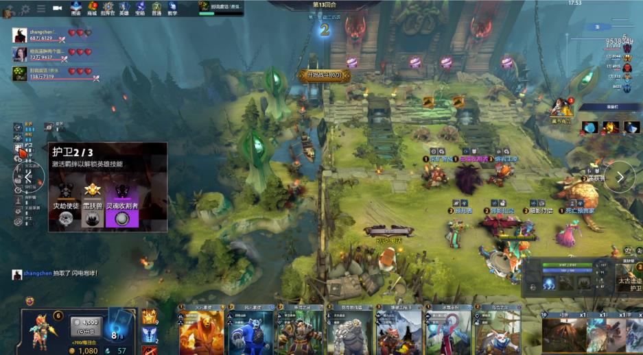 情的比喻 情的比喻