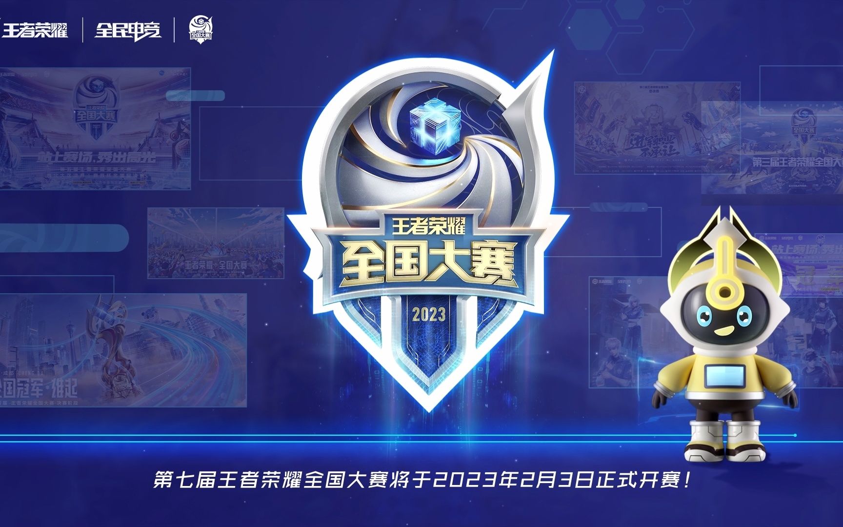与模型结论