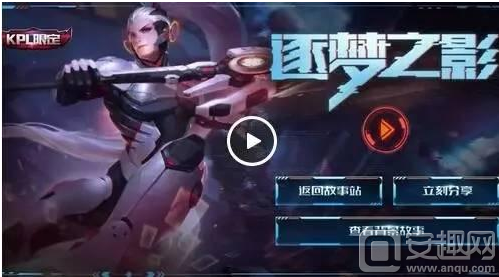 意味着她在