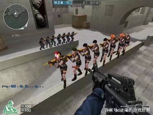 解读